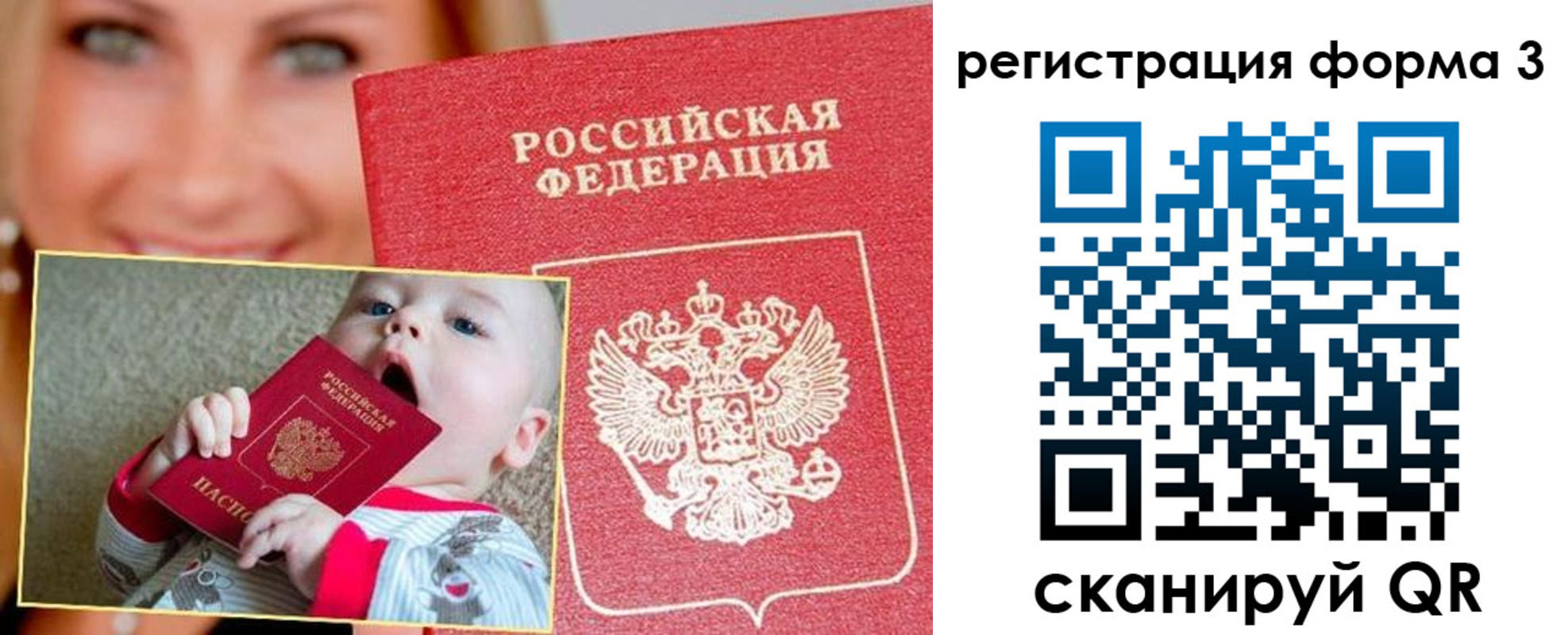 временная регистрация поиск в Краснокамске