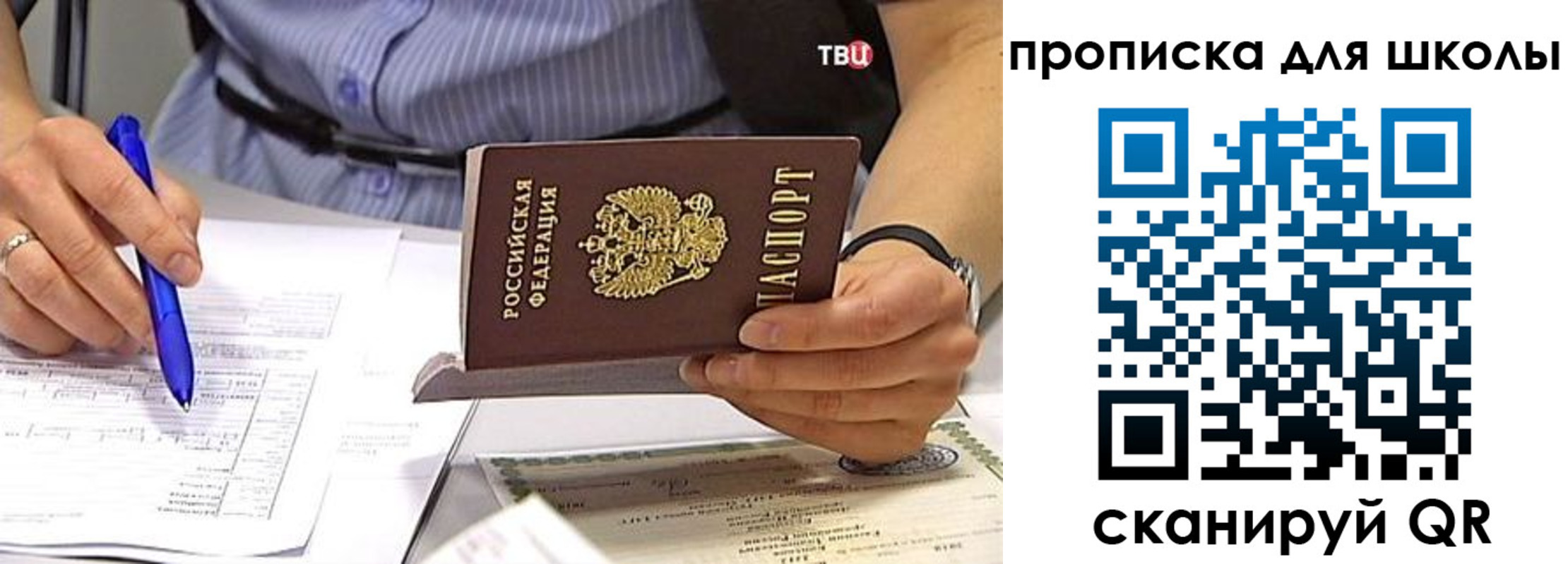 временная регистрация законно в Краснокамске